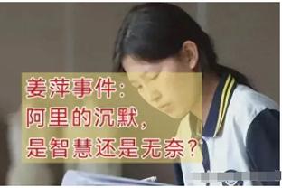 对手犯规伤人却拒绝道歉，国米外租前锋科雷亚放话：让我们下次见